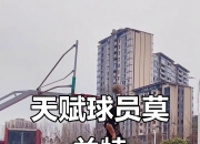 魔术爆发新星，命运悬念刷新纪录，莫兰特球队迎来希望！