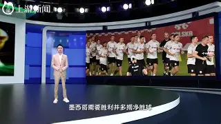 包含中非豪强碾压对手，一鸣惊人晋级淘汰赛的词条
