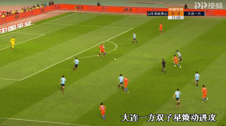 关于大连一方战术被看穿，需加强进攻端表现的信息